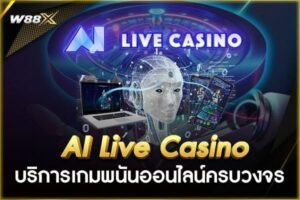 AI Live Casino