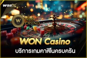 Won casino